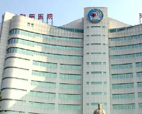 东莞试管婴儿技术解析：哪些机构靠谱？